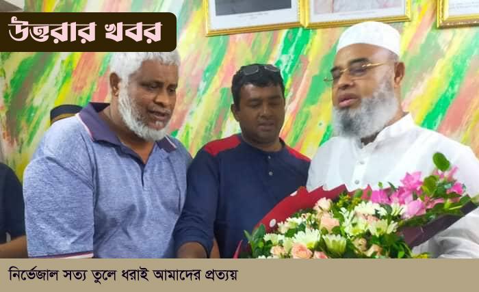 তুরাগ থানা আওয়ামী লীগের সহ-সাংগঠনিক সম্পাদক জামান গ্রেফতার